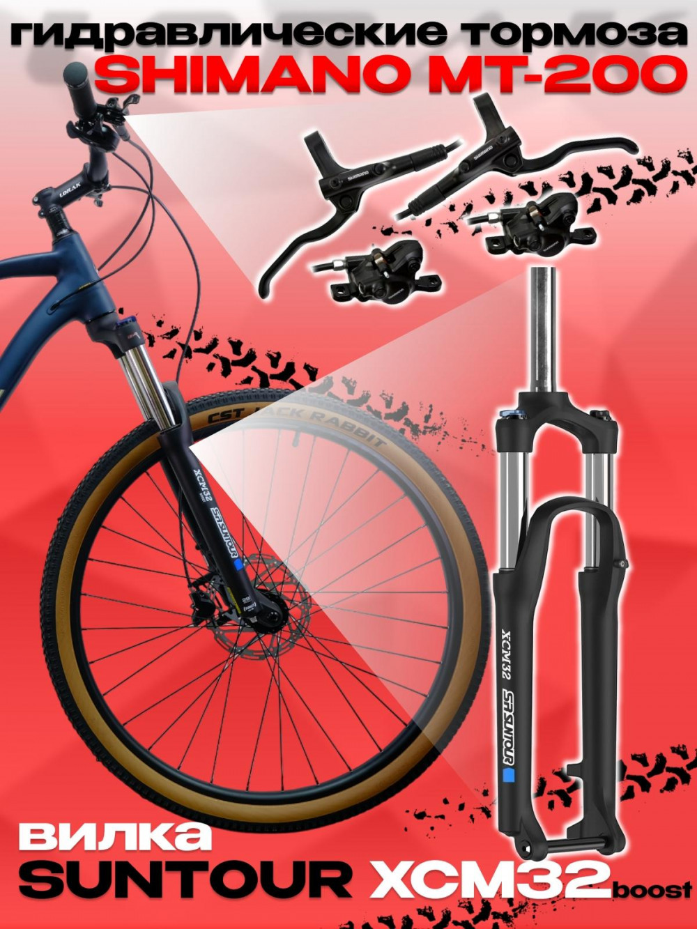 LORAK Sel 9700 Boost Матовый Синий 23р (на рост 189-205)